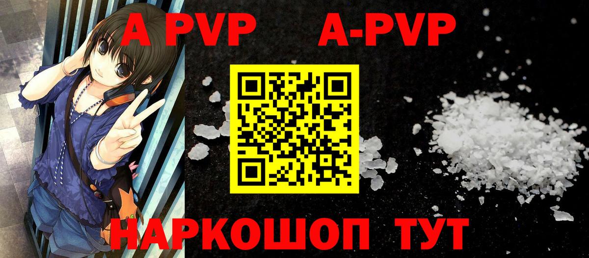 A-PVP  Alpha-PVP мука  Кольчугино  Вход с VPN  Alpha-PVP СК КРИС 