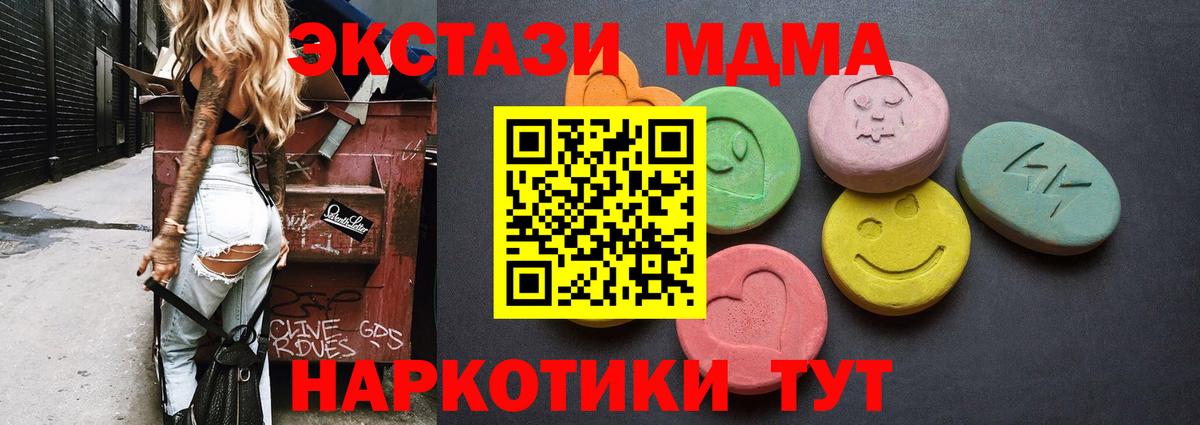 ЭКСТАЗИ Punisher Кольчугино