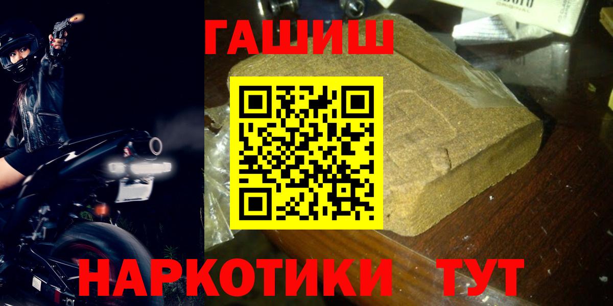 Гашиш hashish Кольчугино