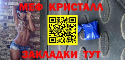 MDMA Краснознаменск