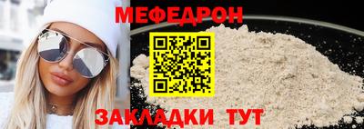 MDMA Краснознаменск