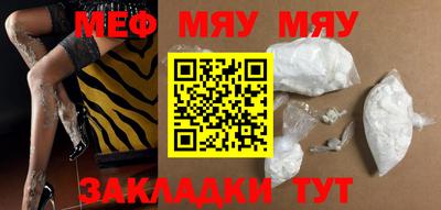 MDMA Краснознаменск