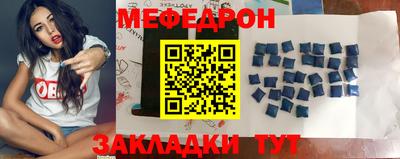 мдпв Краснокаменск