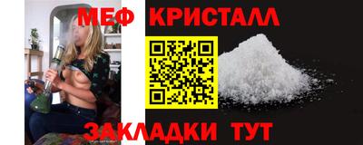 мефедрон VHQ Краснодар