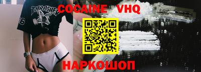 MDMA Краснознаменск