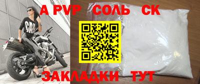 мефедрон VHQ Краснодар