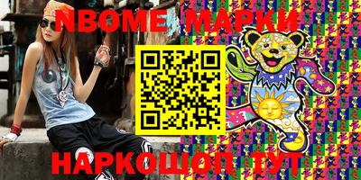мефедрон VHQ Краснодар
