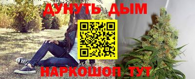 мефедрон VHQ Краснодар