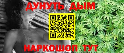 мефедрон VHQ Краснодар