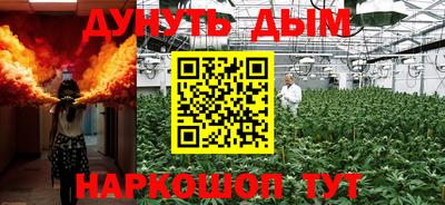 мефедрон VHQ Краснодар