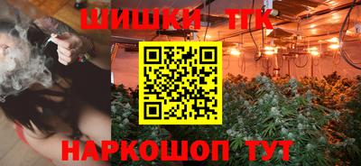 мефедрон VHQ Краснодар