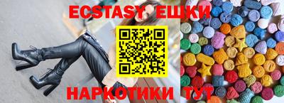 MDMA Краснознаменск