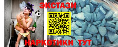 мефедрон VHQ Краснодар