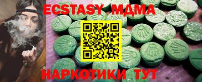 мдпв Краснокаменск