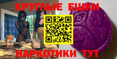 мефедрон VHQ Краснодар