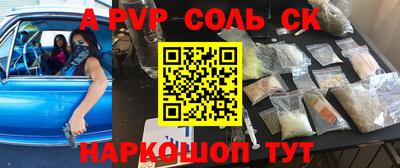 MDMA Краснознаменск