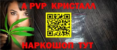 мдпв Краснокаменск