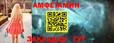 мефедрон VHQ Краснодар