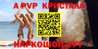 MDMA Краснознаменск