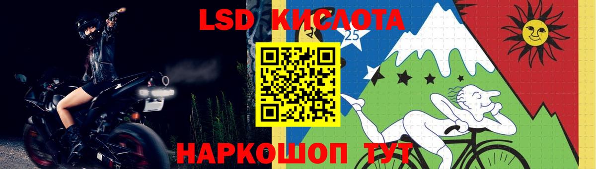Лсд 25 экстази ecstasy  Лсд 25 экстази  Вход с VPN  Кольчугино  LSD-25 экстази кислота 