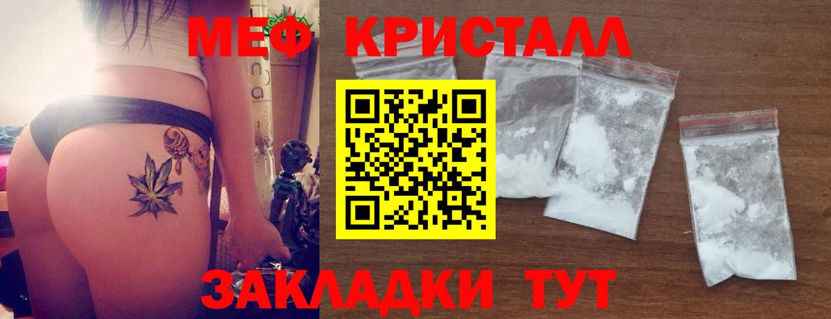 МЕФ  Кольчугино