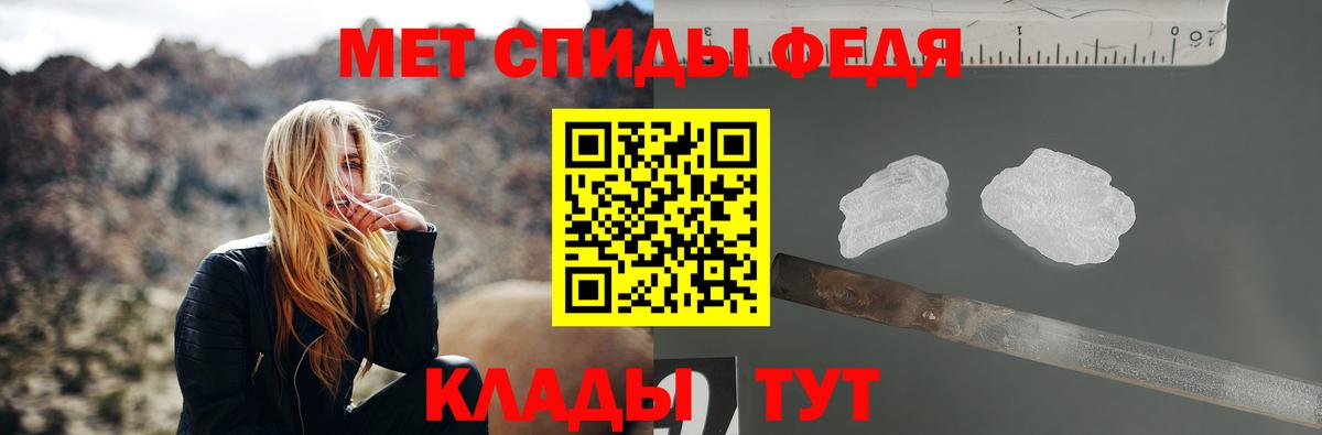 Кольчугино  МЕТАМФЕТАМИН мет  Вход с VPN 