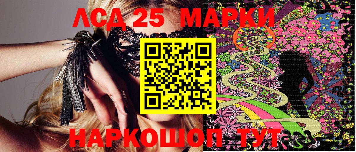 Марки N-bome 1,5мг  Марки N-bome 1,5мг  Наркотические марки  Кольчугино  Вход с VPN 
