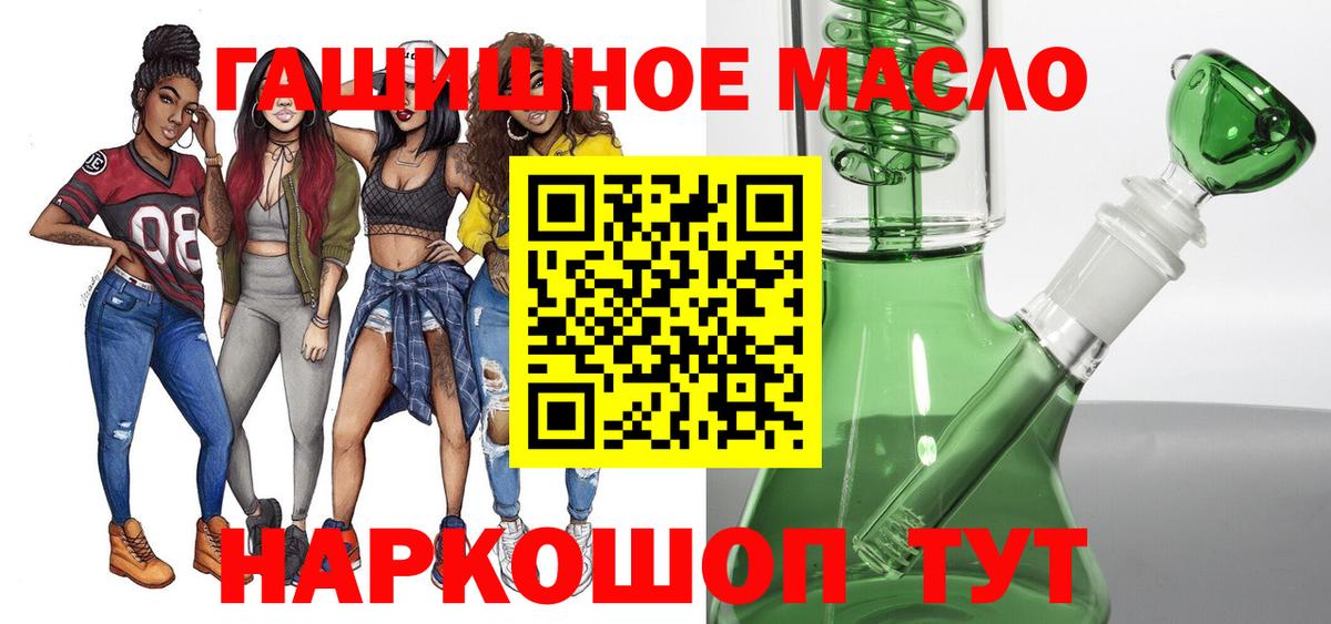 Дистиллят ТГК вейп Кольчугино
