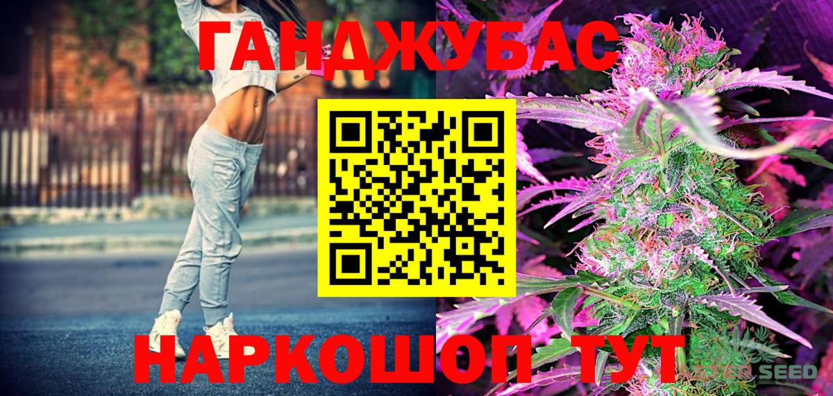МАРИХУАНА конопля  Каннабис сатива  Кольчугино  Каннабис AK-47  Шишки марихуана марихуана  Вход с VPN 