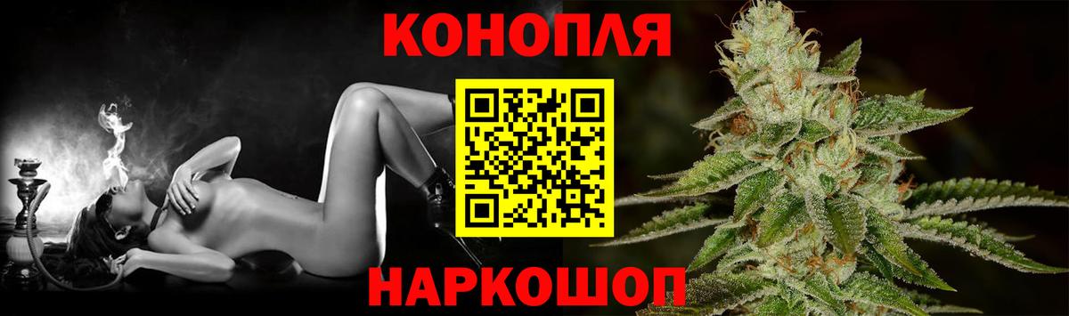 ГАШ  Вход с VPN  Конопля  Кокаин  Кольчугино  ЭКСТАЗИ  МЕФ  COCAIN  МЕФ кристаллы 